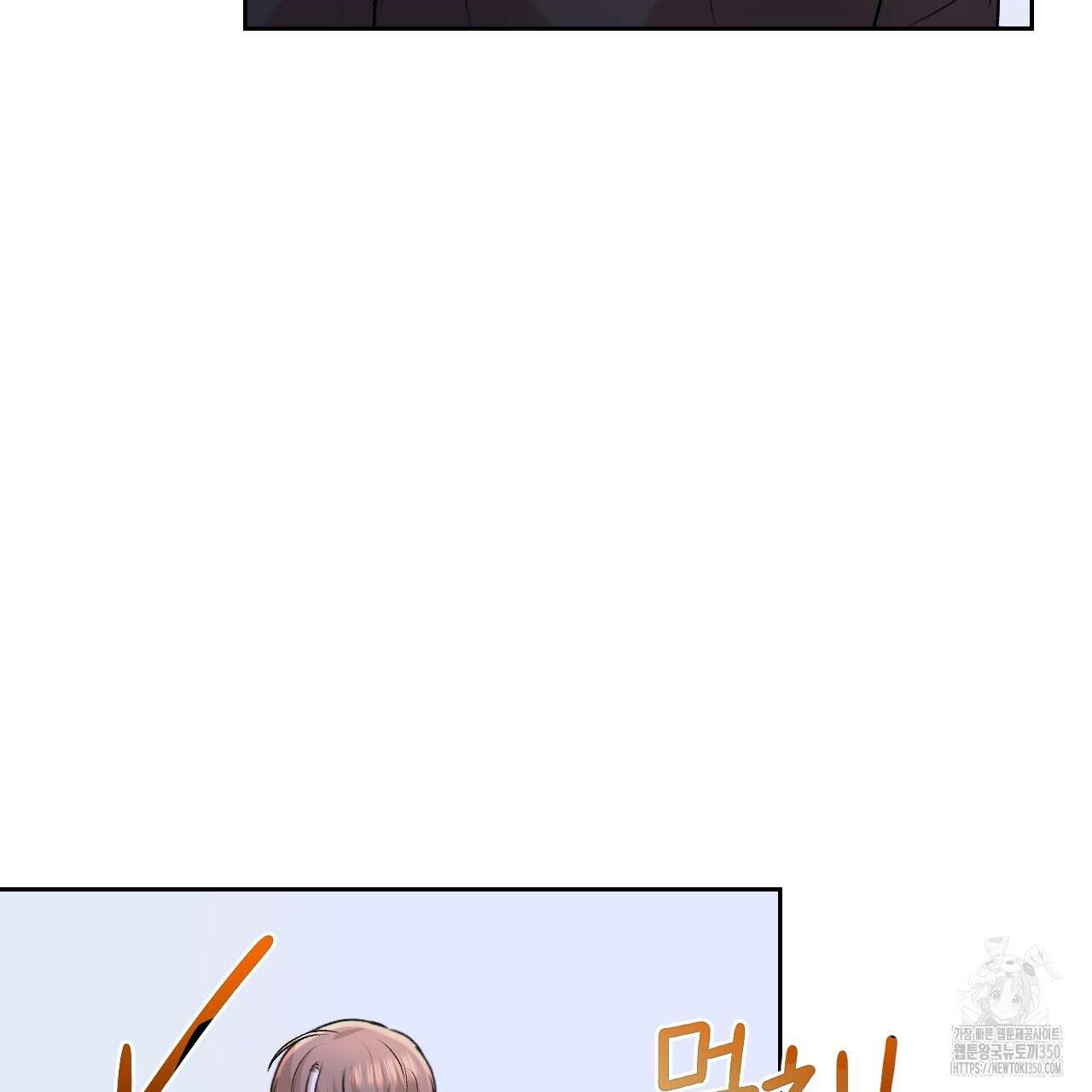 김다빈 나눠갖기 17화 29