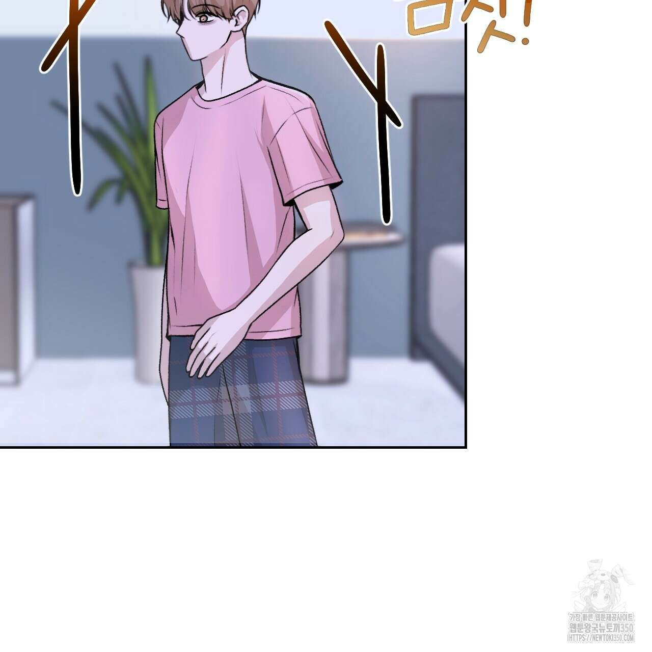 김다빈 나눠갖기 17화 30