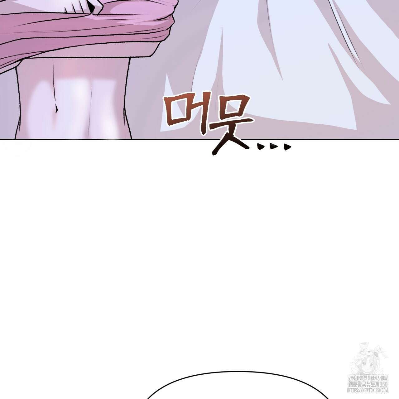 김다빈 나눠갖기 17화 32