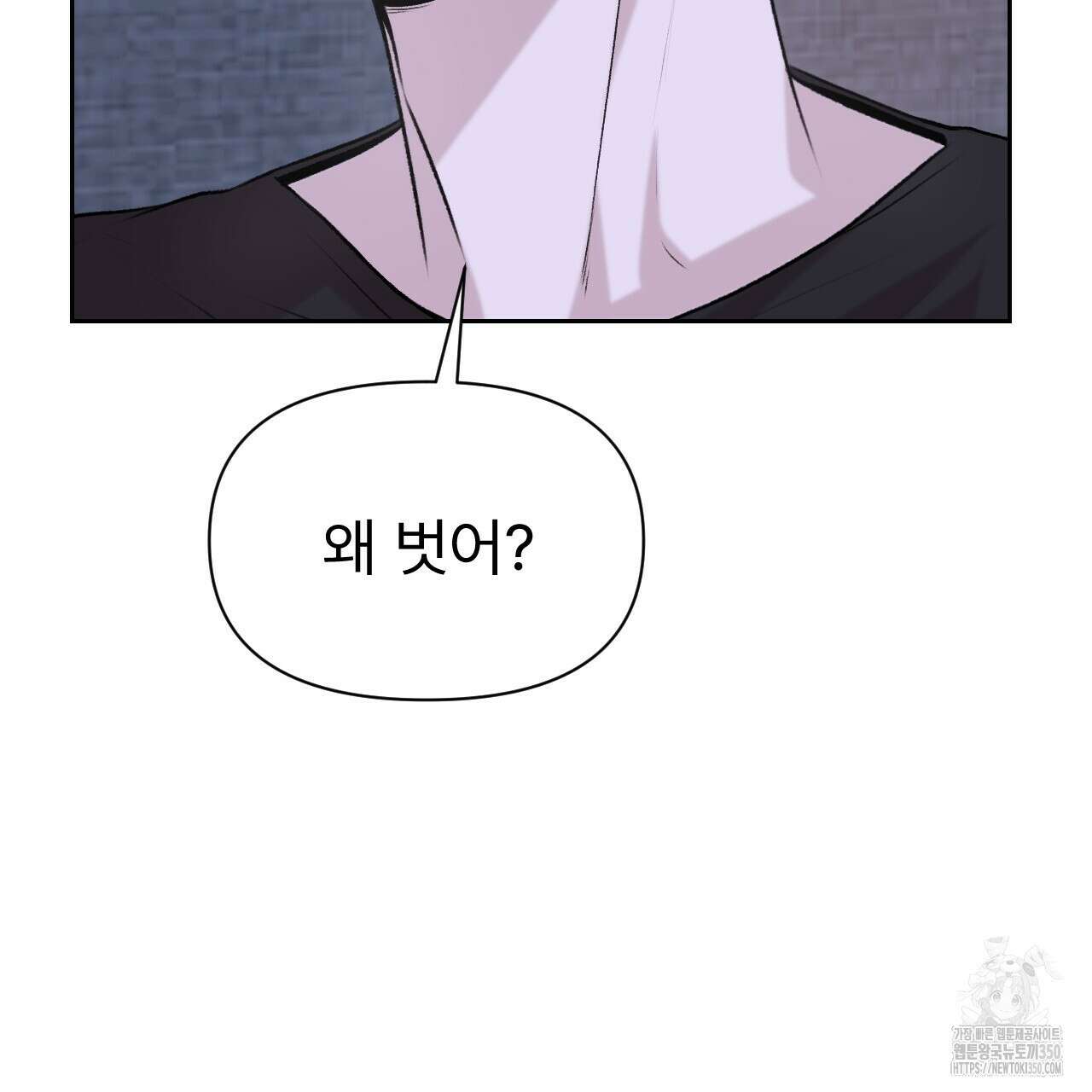 김다빈 나눠갖기 17화 34