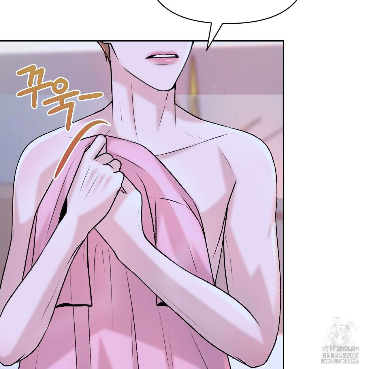 김다빈 나눠갖기 17화 42