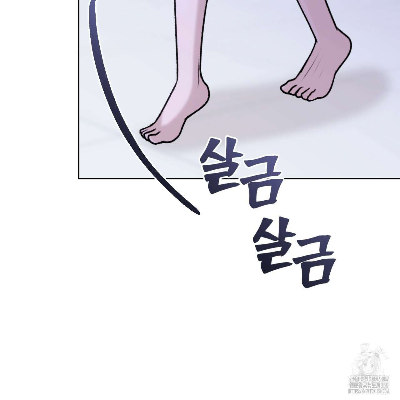 김다빈 나눠갖기 17화 52