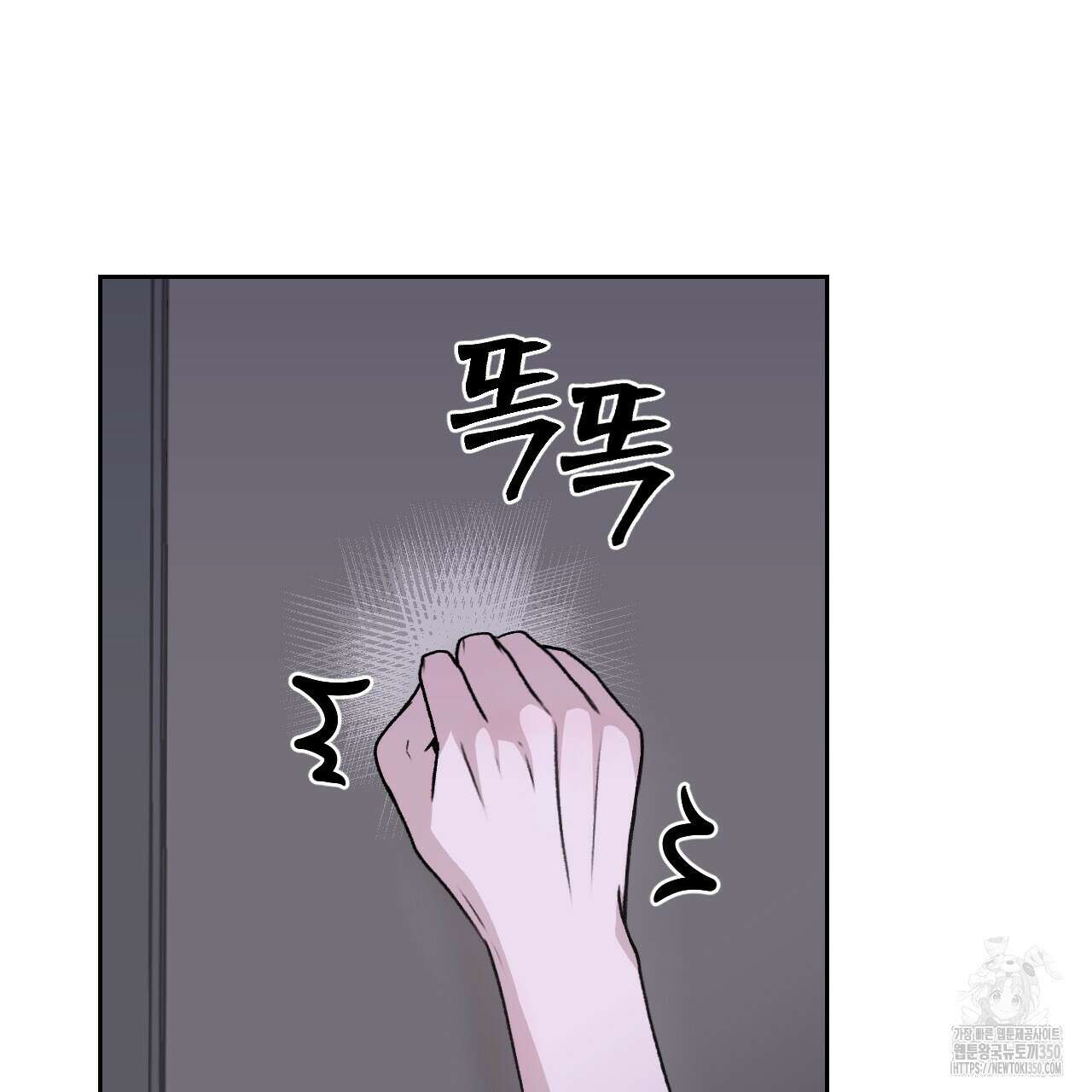 김다빈 나눠갖기 17화 53