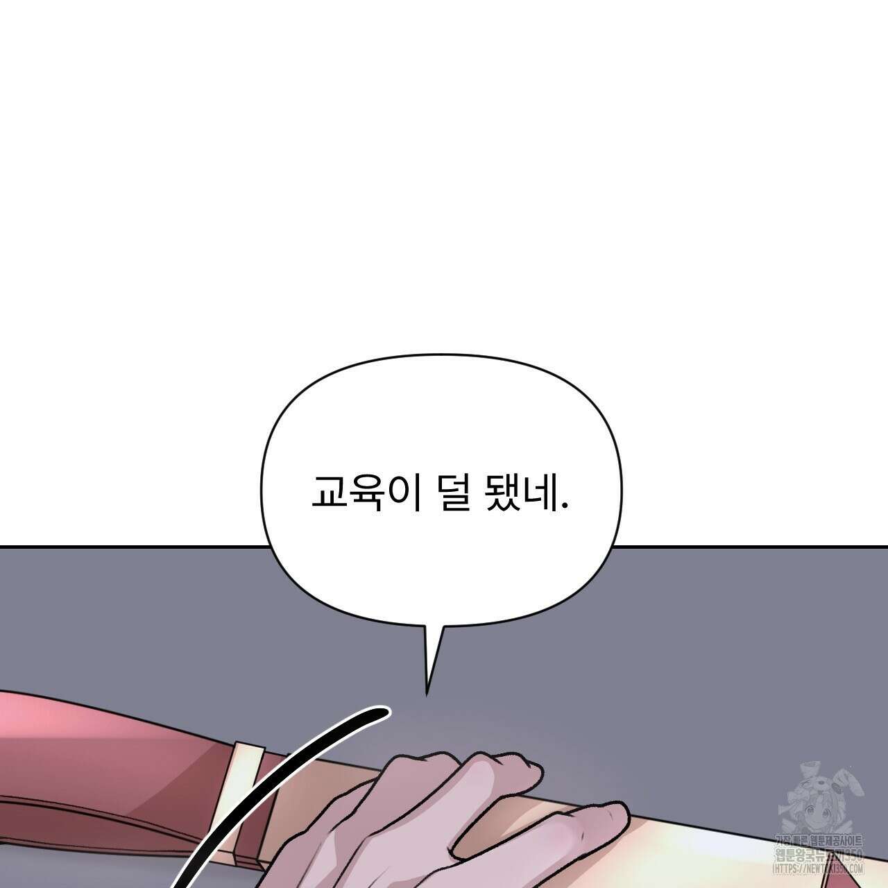 김다빈 나눠갖기 17화 67