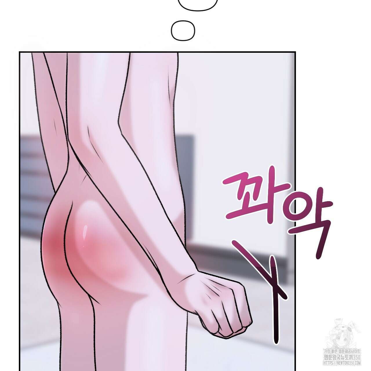 김다빈 나눠갖기 17화 71