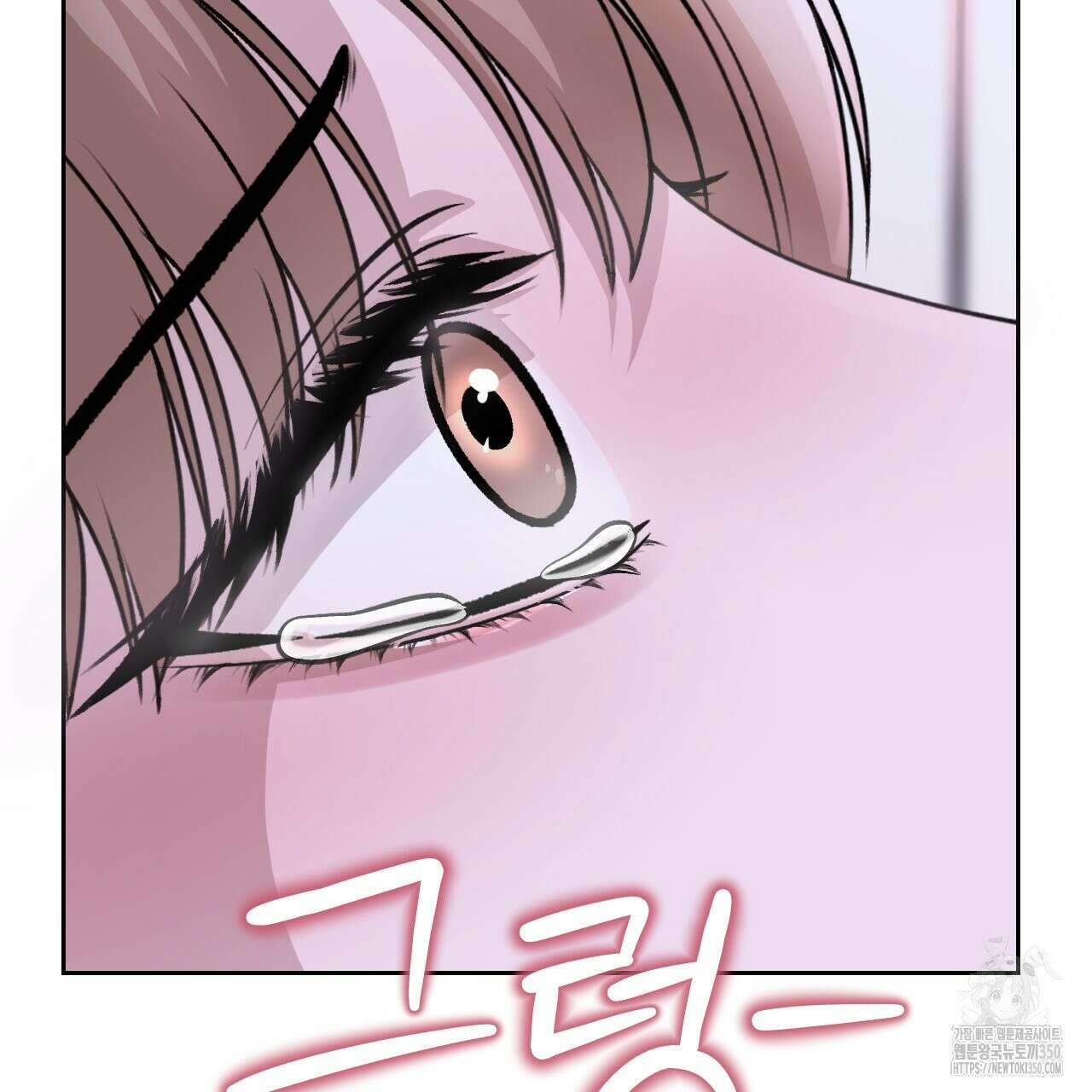 김다빈 나눠갖기 17화 73