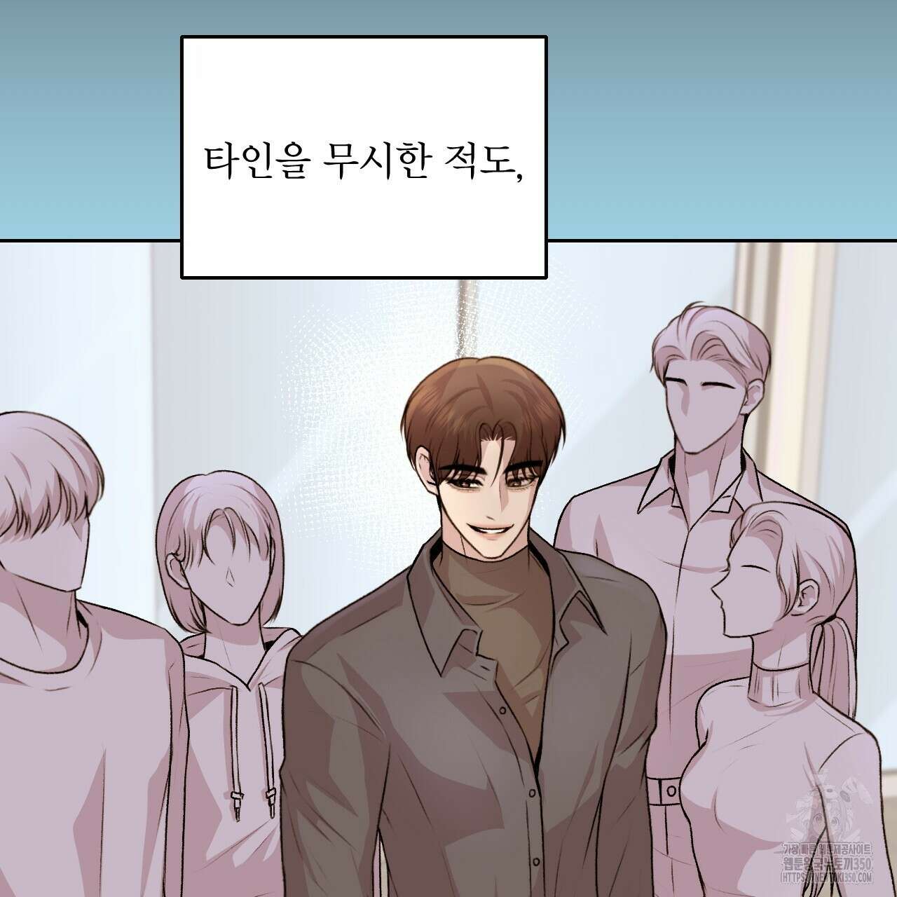 김다빈 나눠갖기 17화 78