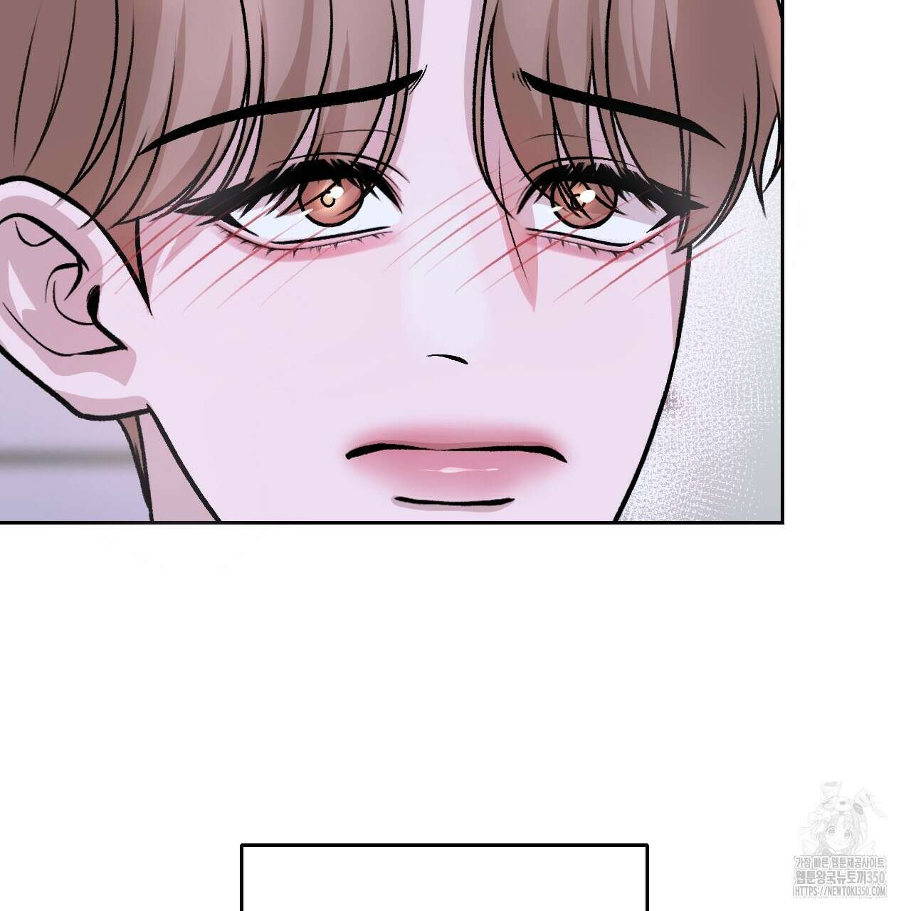 김다빈 나눠갖기 17화 82