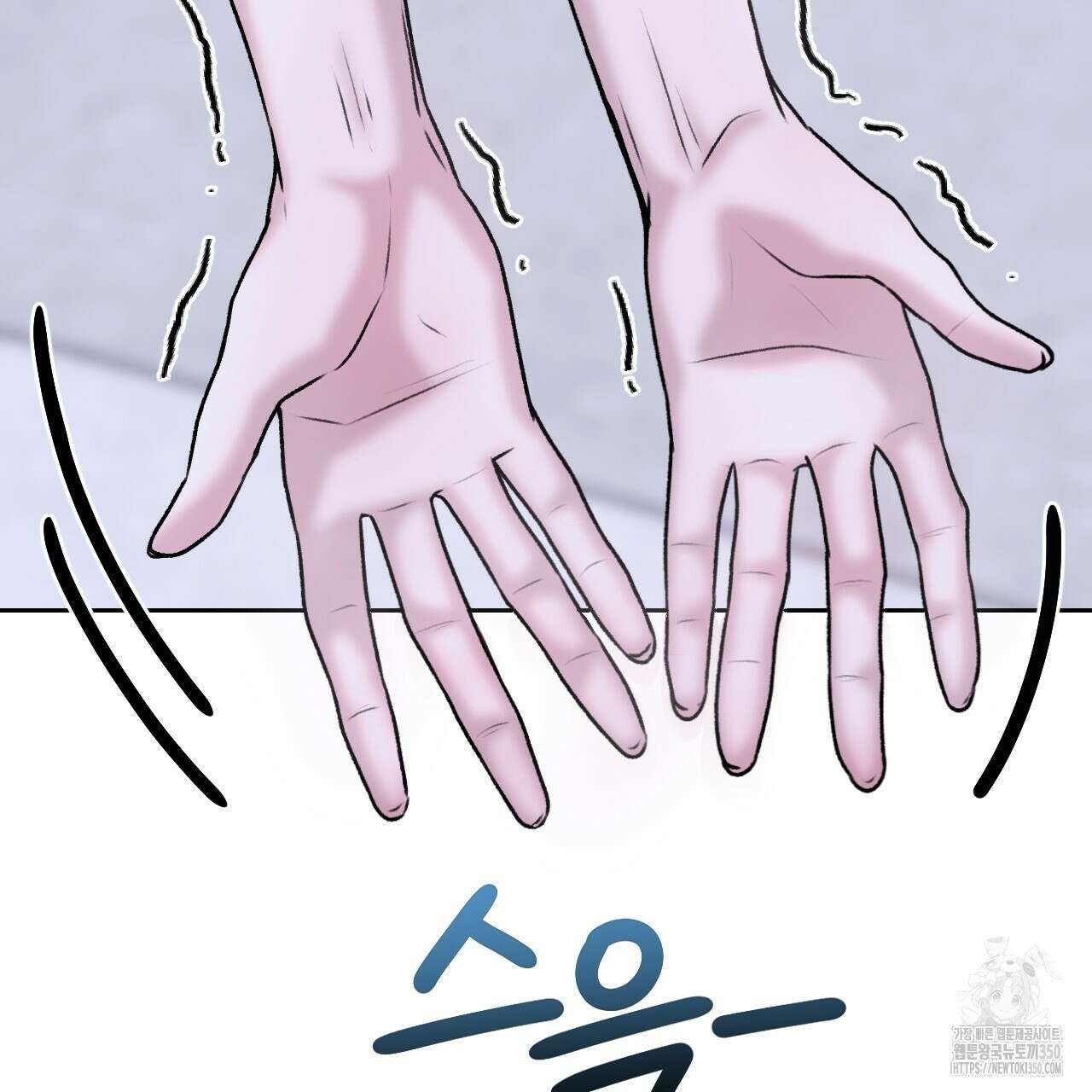 김다빈 나눠갖기 17화 86