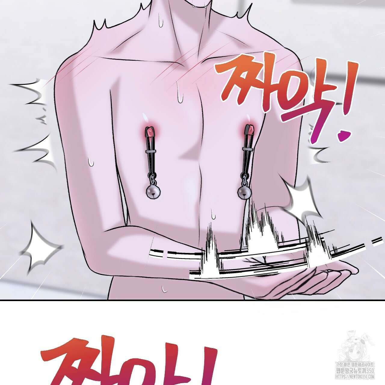 김다빈 나눠갖기 17화 90