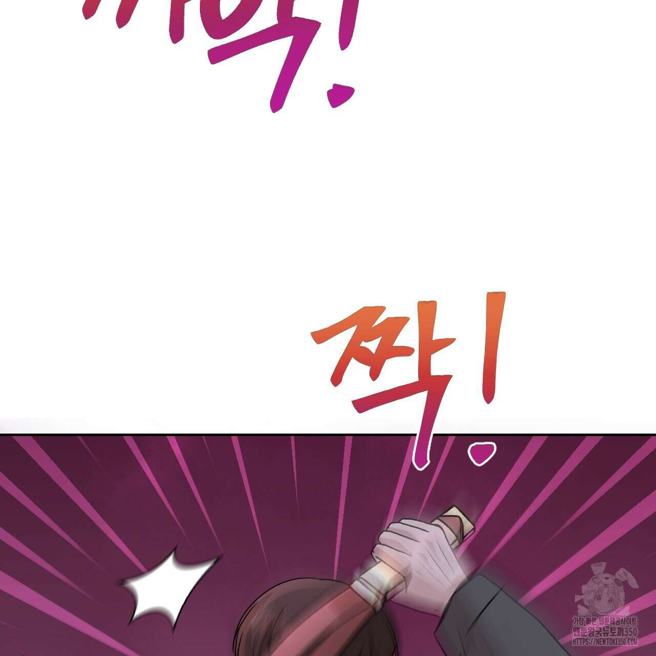 김다빈 나눠갖기 17화 91