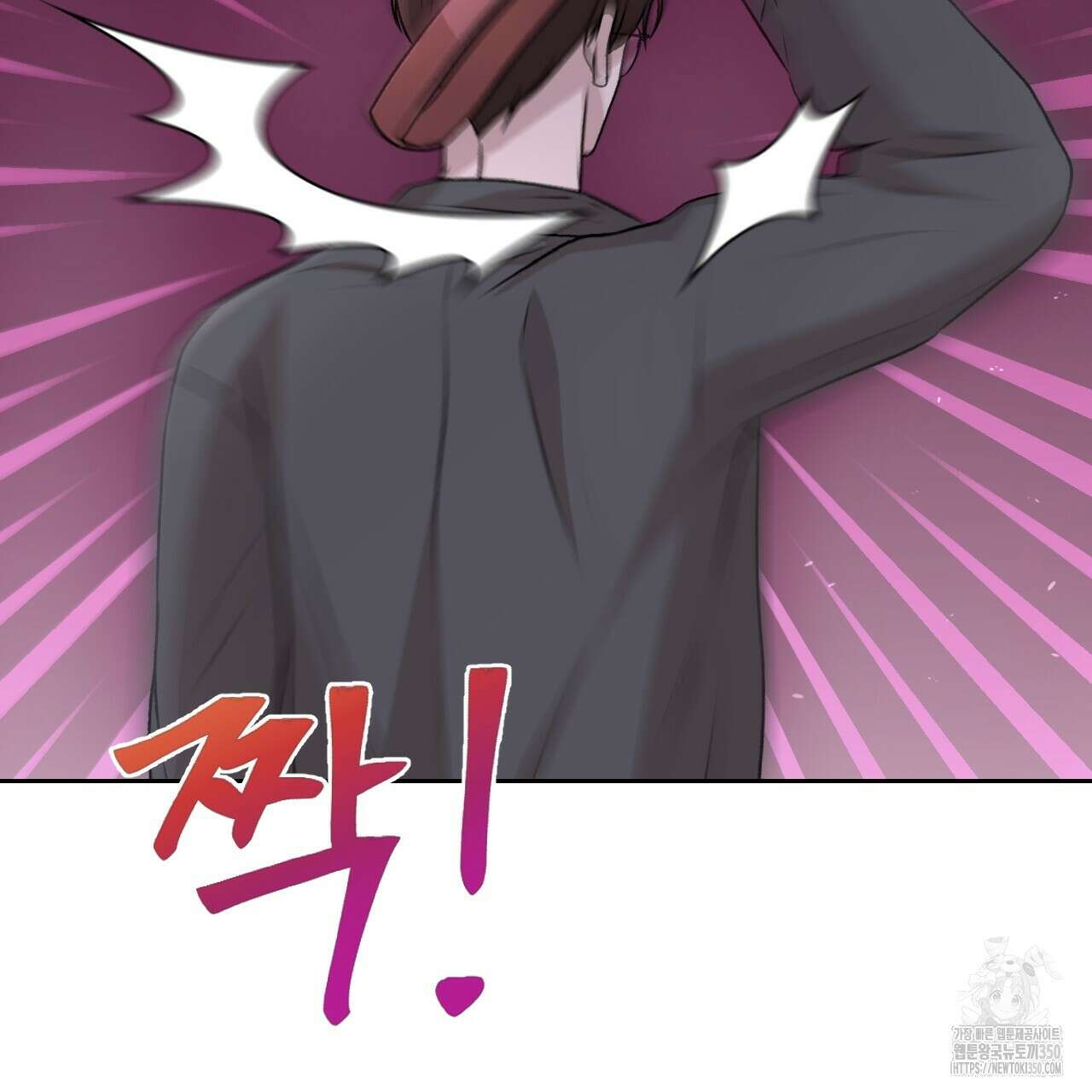 김다빈 나눠갖기 17화 92
