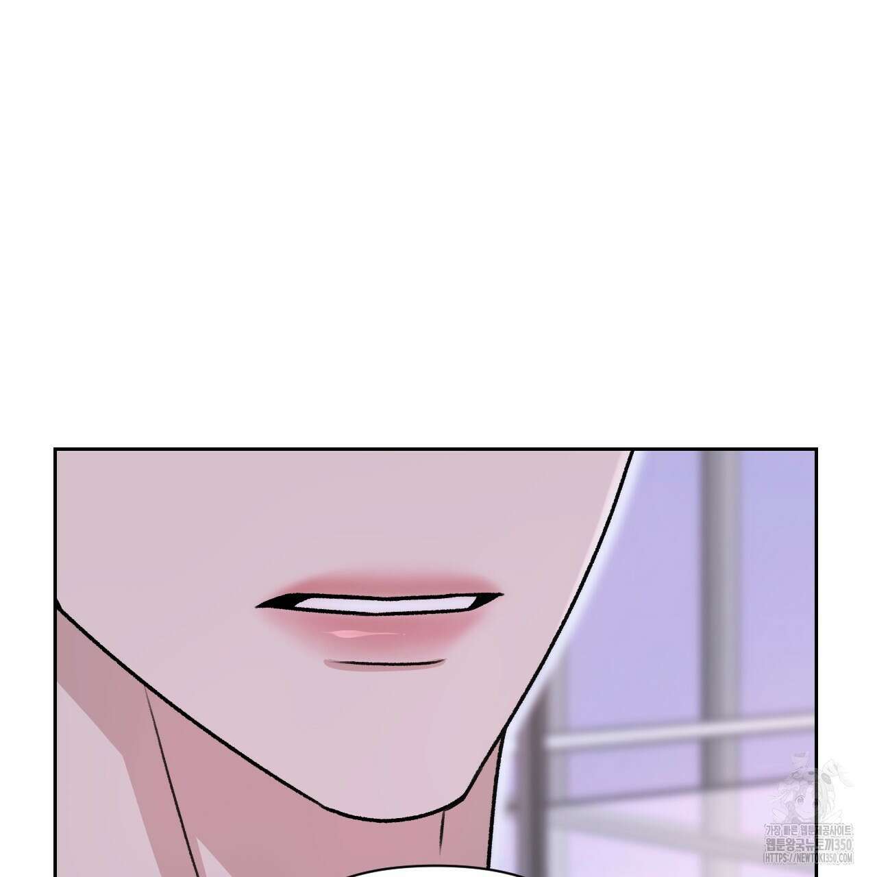 김다빈 나눠갖기 17화 97