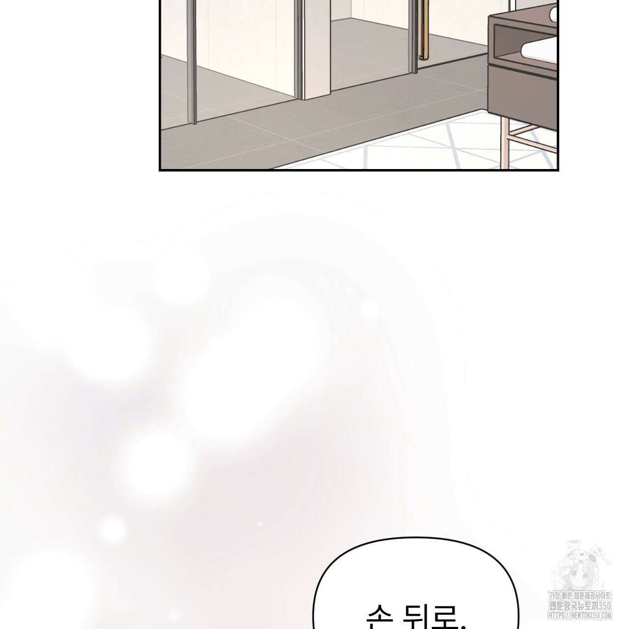 김다빈 나눠갖기 17화 100
