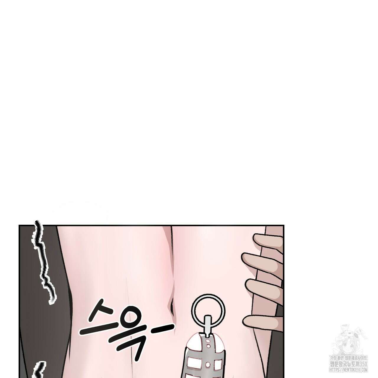 김다빈 나눠갖기 17화 103