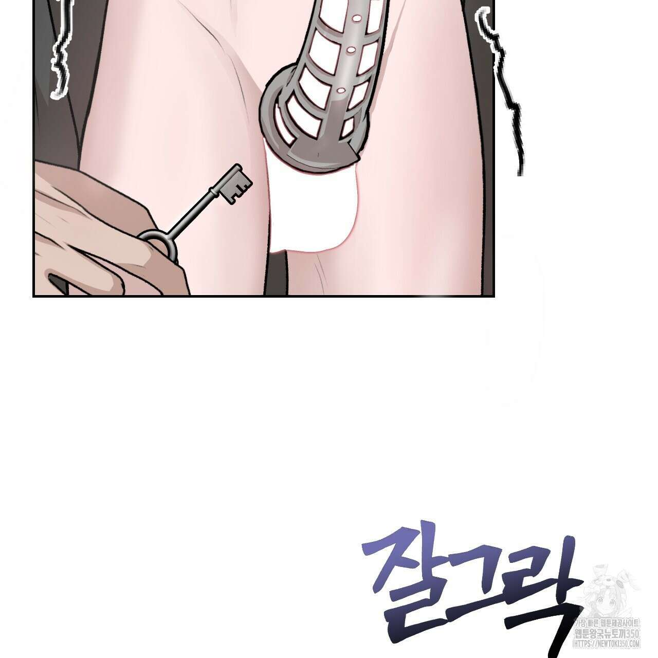 김다빈 나눠갖기 17화 104