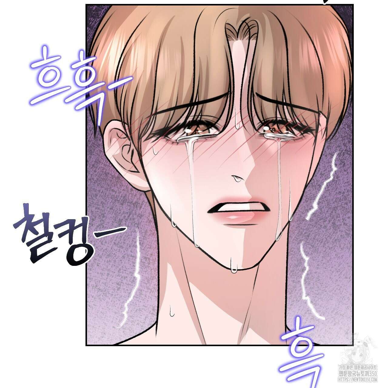 김다빈 나눠갖기 17화 105