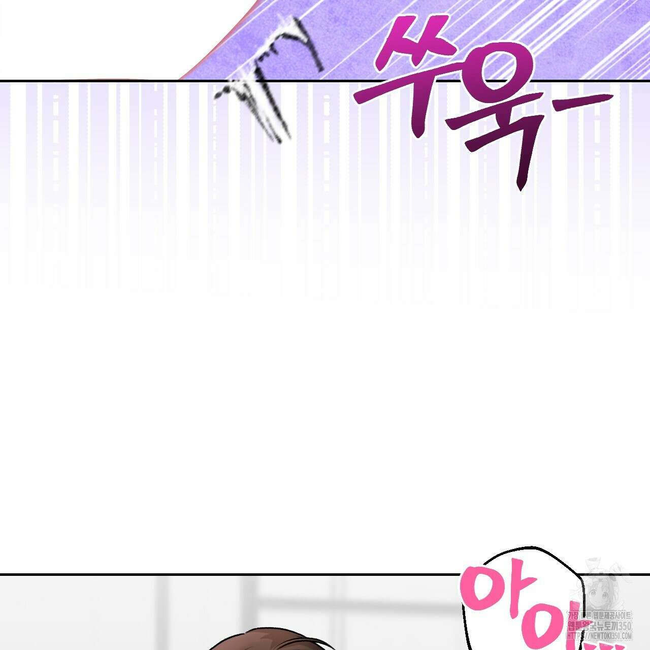 김다빈 나눠갖기 17화 111