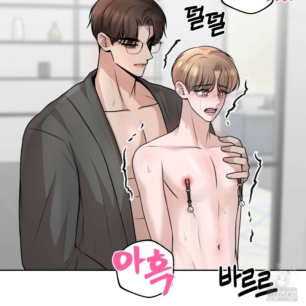 김다빈 나눠갖기 17화 112