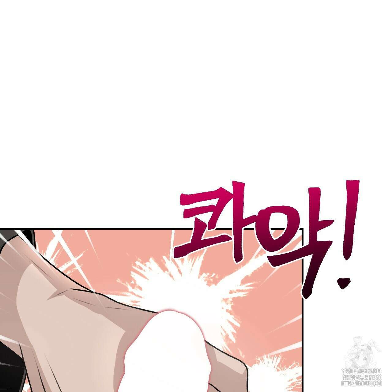 김다빈 나눠갖기 17화 113