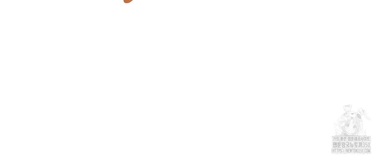 김다빈 나눠갖기 17화 116