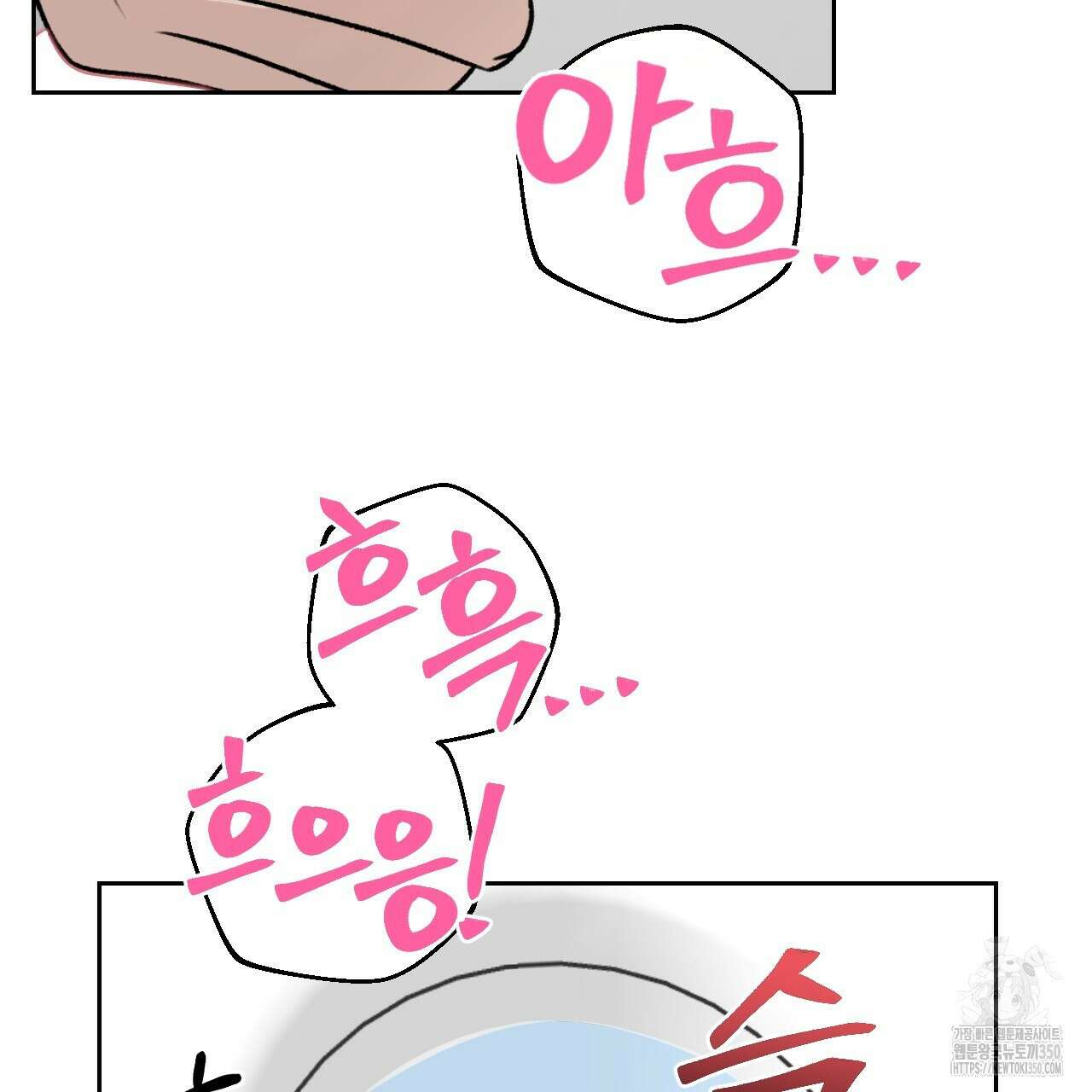 김다빈 나눠갖기 17화 118
