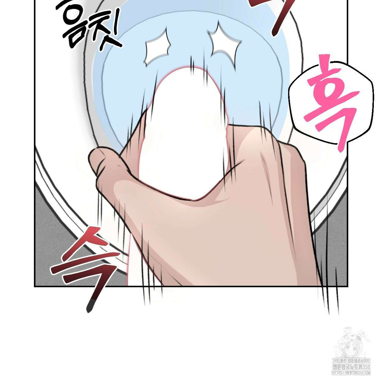 김다빈 나눠갖기 17화 119