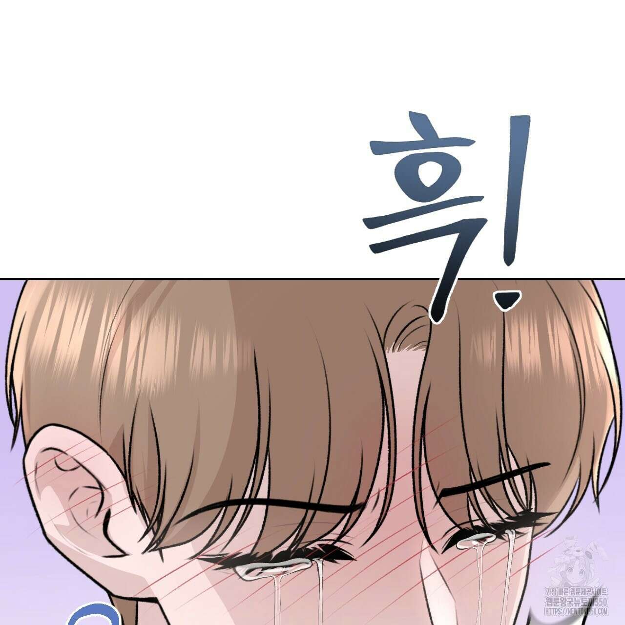 김다빈 나눠갖기 17화 120