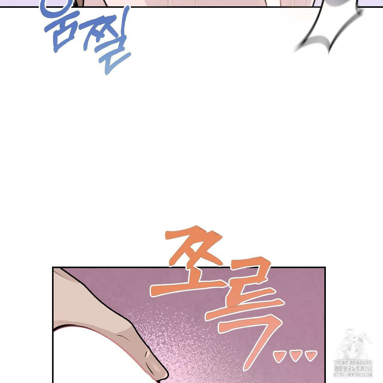 김다빈 나눠갖기 17화 121