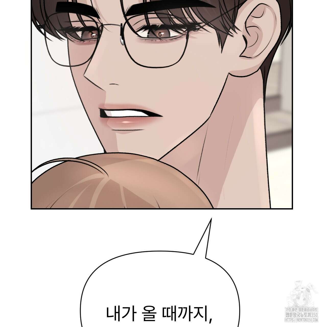 김다빈 나눠갖기 17화 126