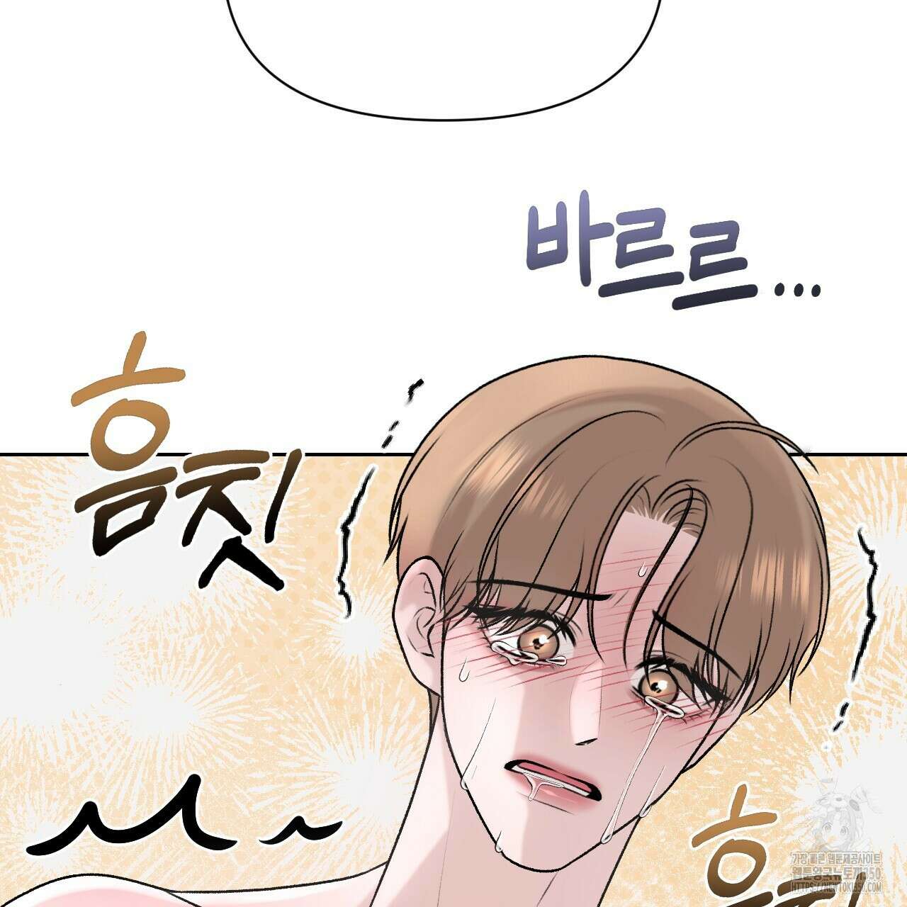 김다빈 나눠갖기 17화 127