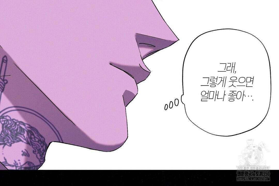 Wet Sand(웻샌드) 62화 20