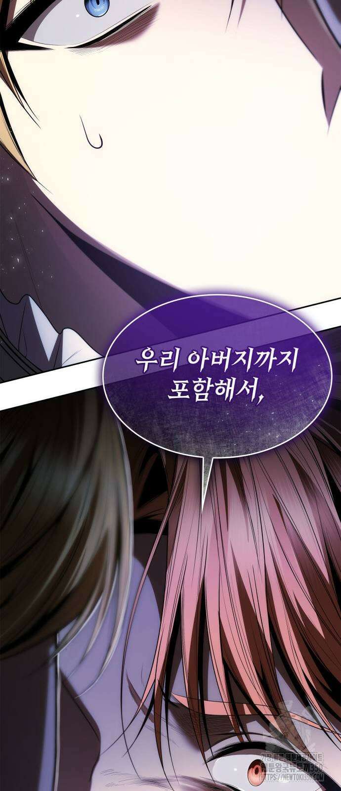 언니, 이번 생엔 내가 왕비야 111화 9