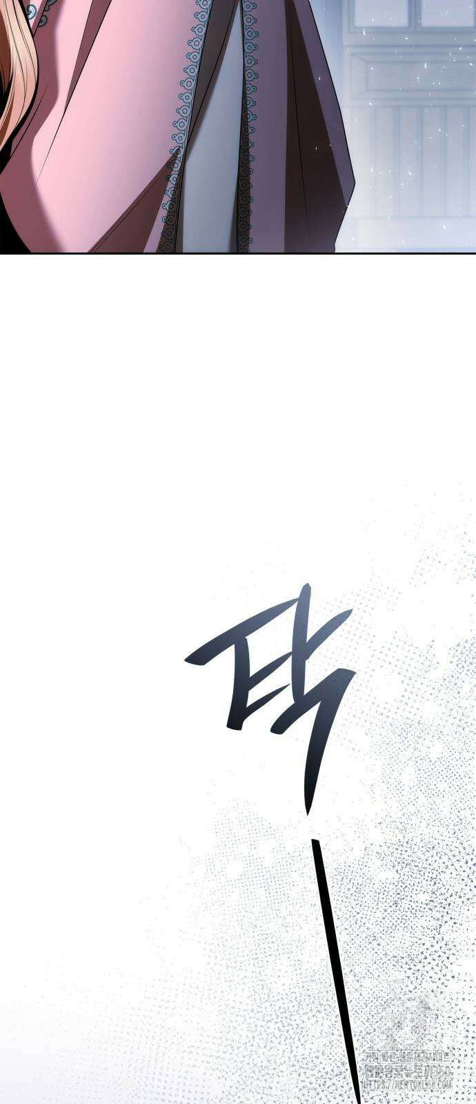 언니, 이번 생엔 내가 왕비야 111화 14
