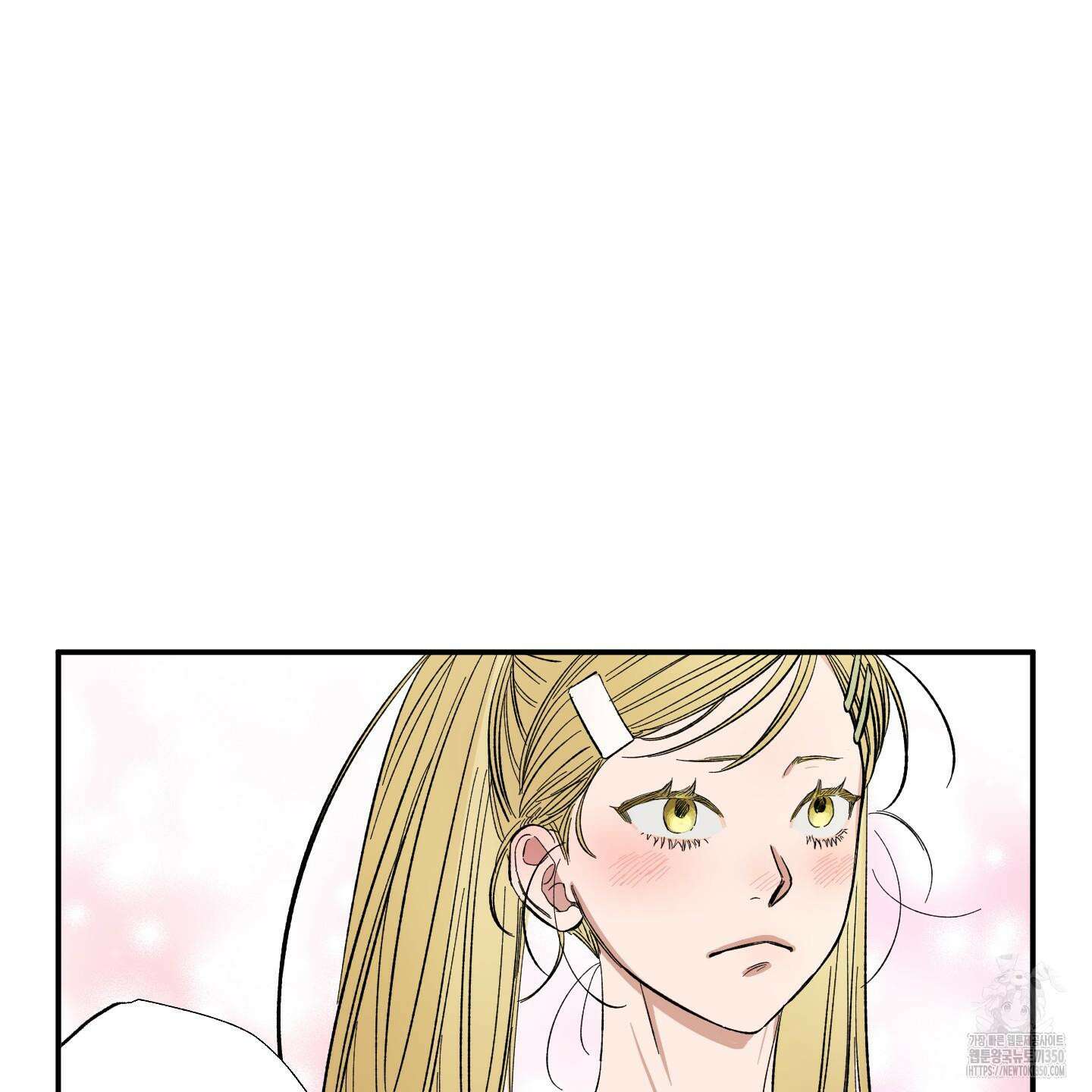 짝사랑 랑데부 22화 10