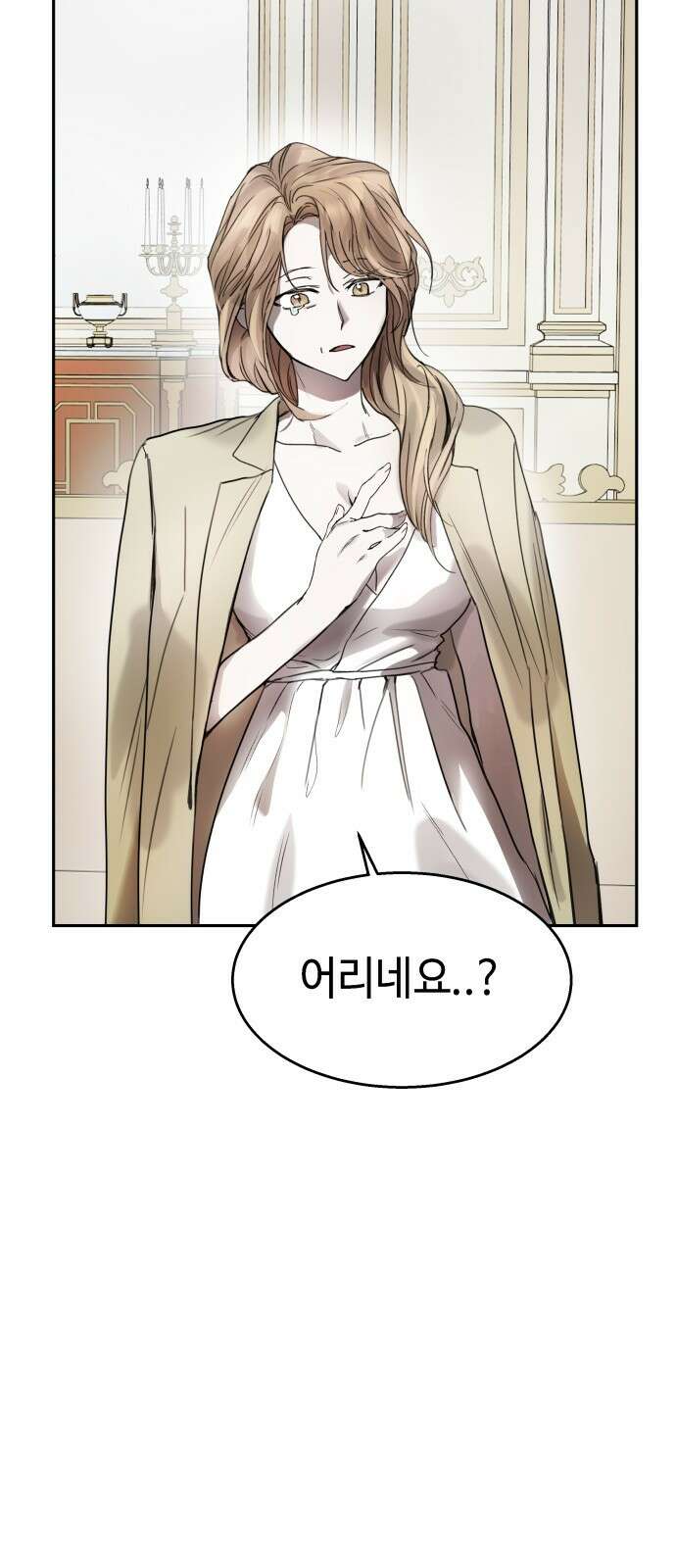 신이 내린 탑스타 1화 14