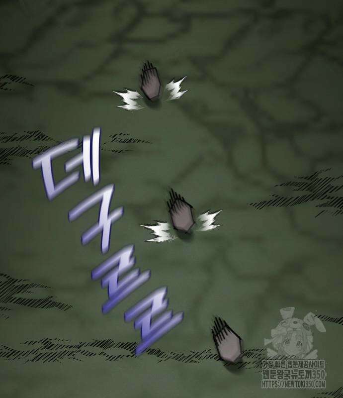 남궁세가 비인격 10화 6