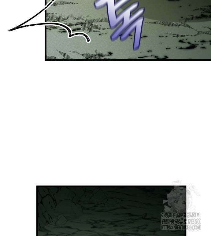 남궁세가 비인격 10화 8