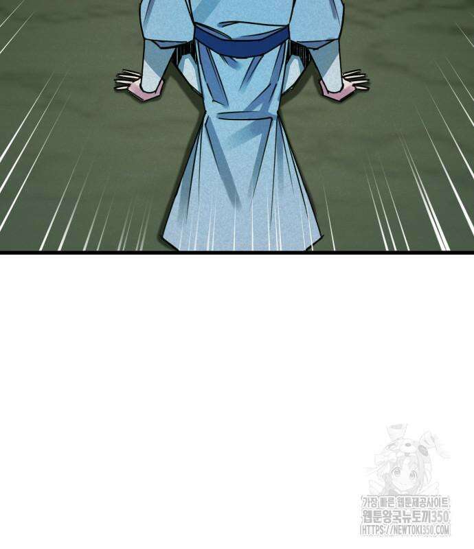 남궁세가 비인격 10화 12