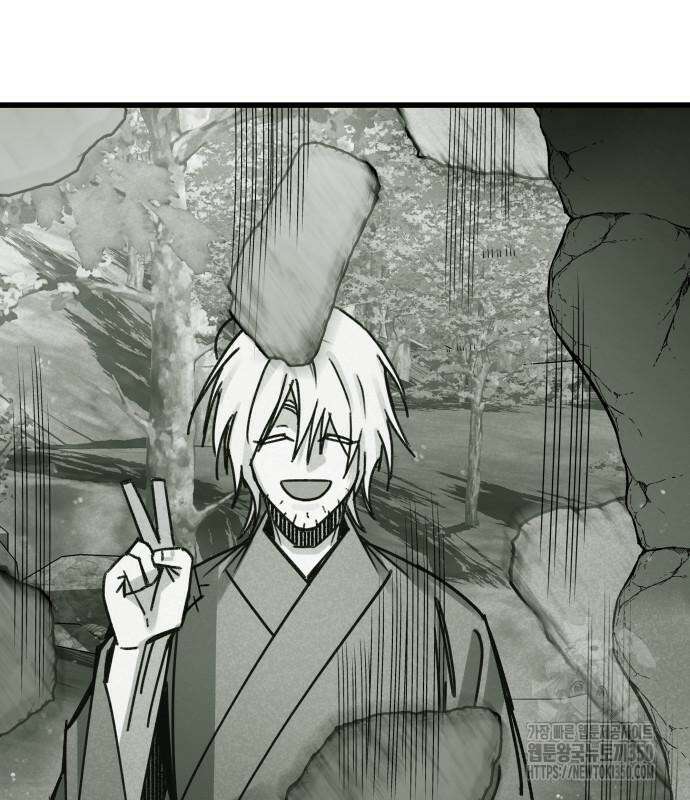 남궁세가 비인격 10화 13