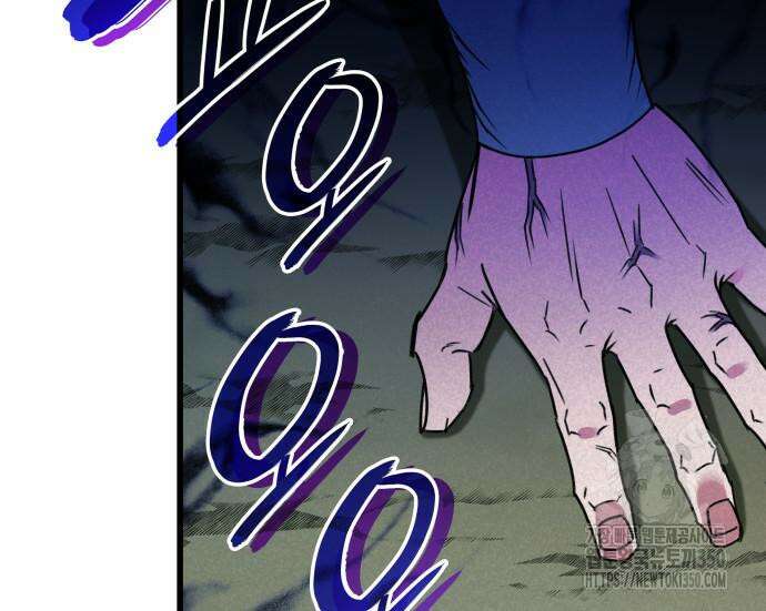 남궁세가 비인격 10화 15