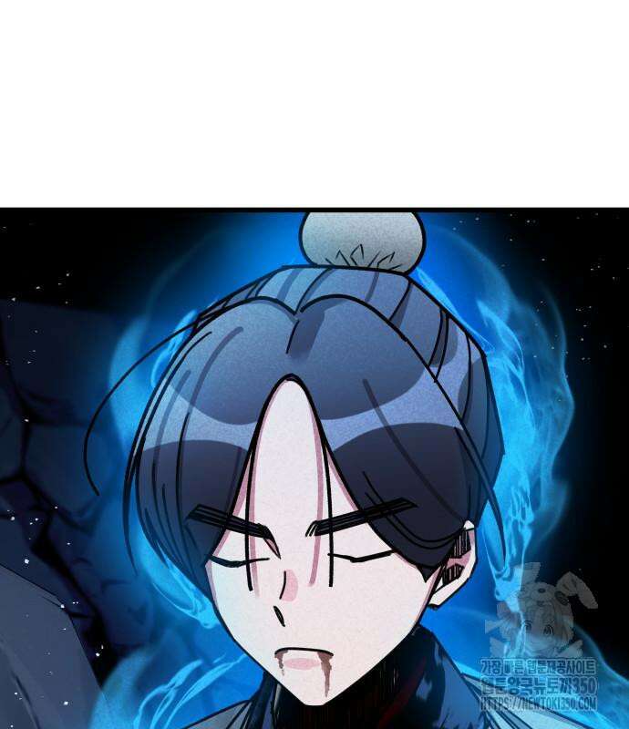 남궁세가 비인격 10화 63