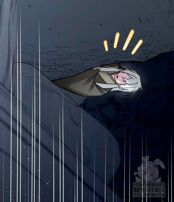 남궁세가 비인격 10화 69