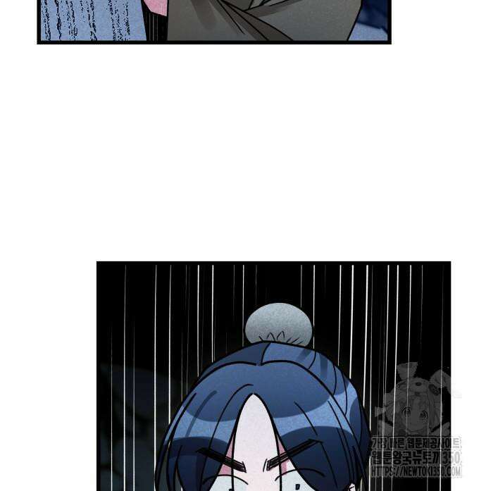 남궁세가 비인격 10화 71