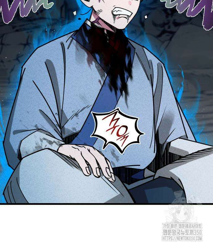 남궁세가 비인격 10화 76