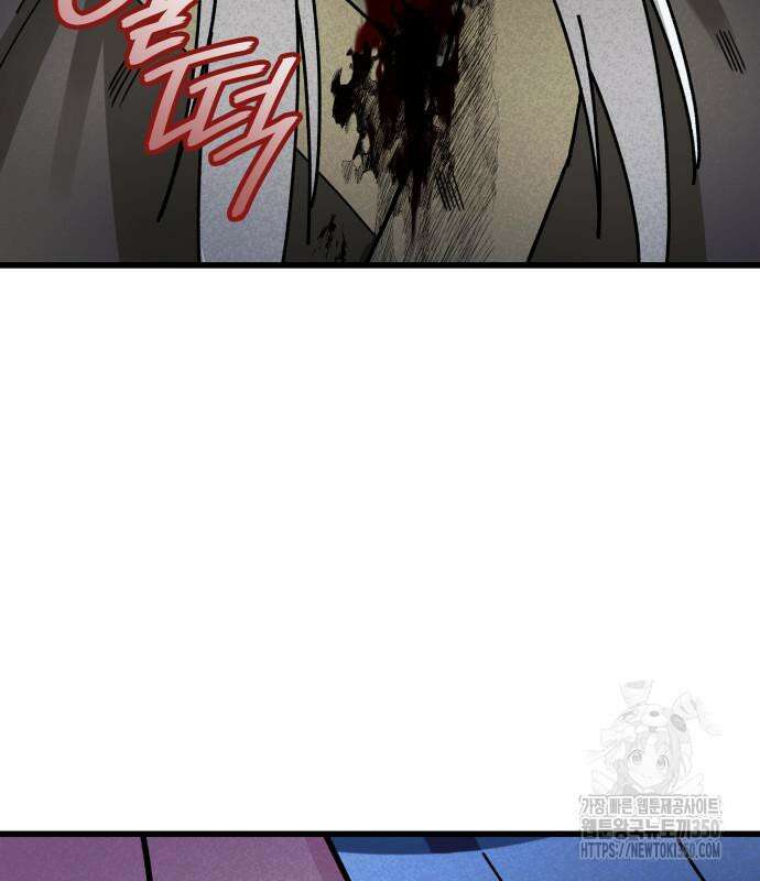 남궁세가 비인격 10화 115