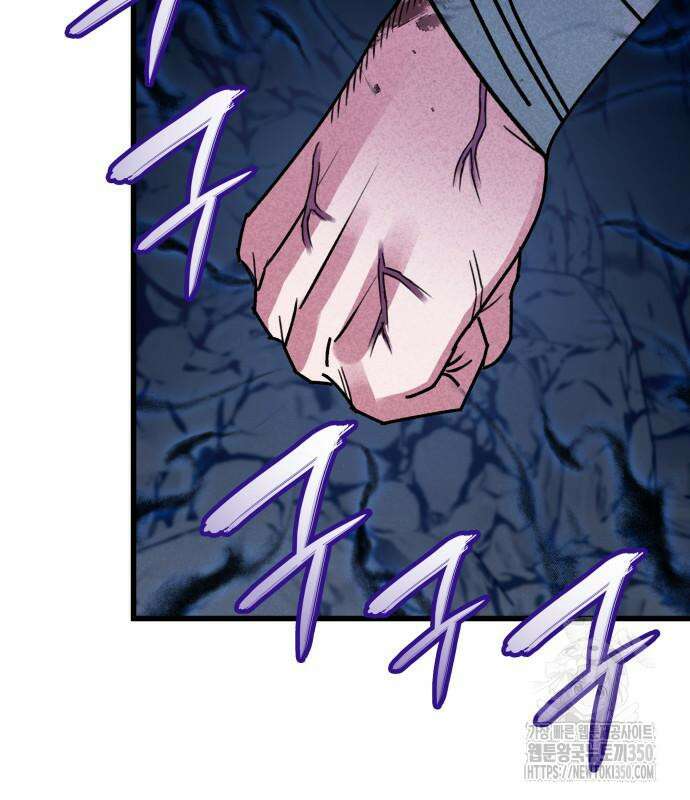 남궁세가 비인격 10화 127