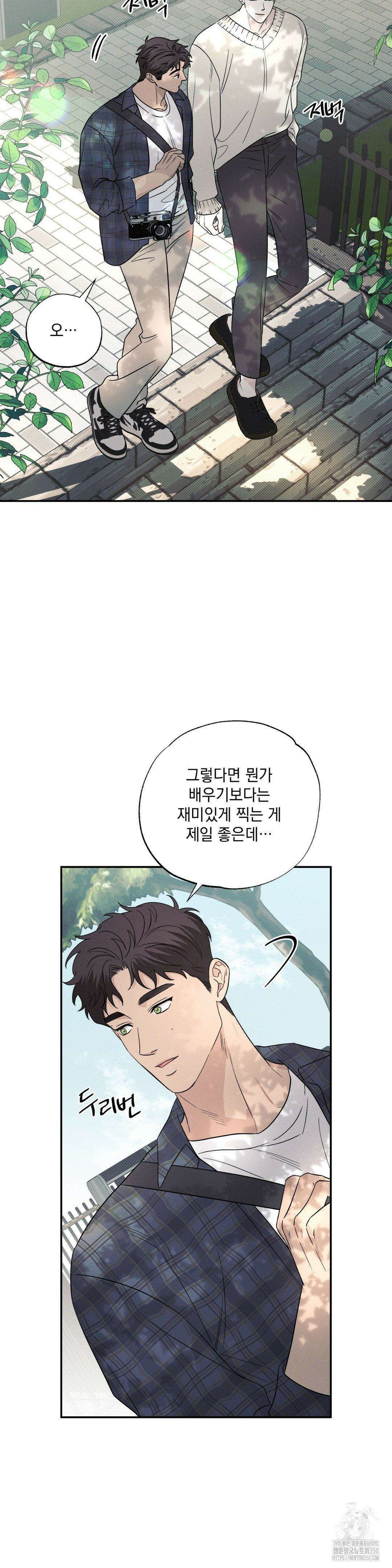 인어의 늪 6화 16