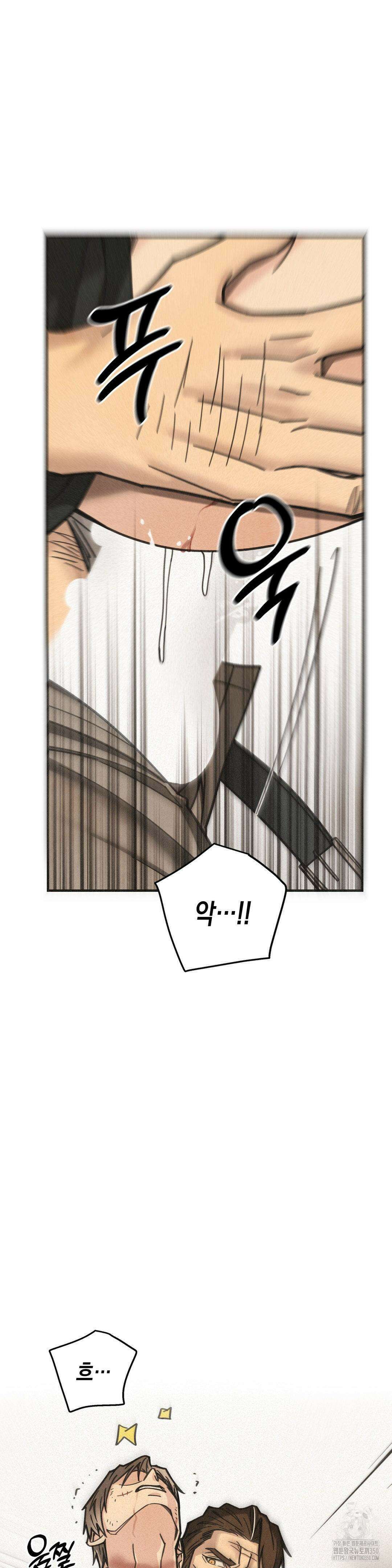 삼거리 폭력단 14화 6