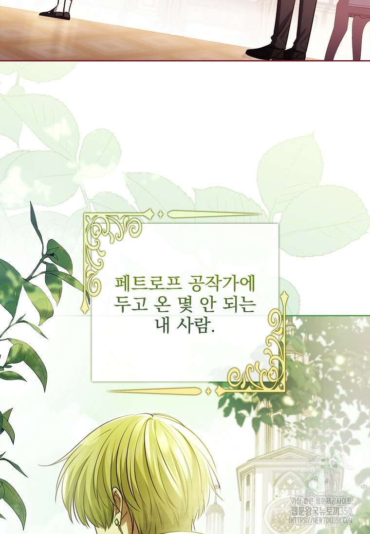 이혼은 전문 변호사에게 맡기세요 7화 2